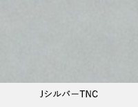 JシルバーTNC